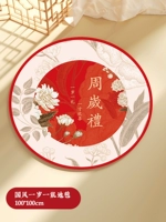 [Толстая утолщение] Все - это одеяло победы