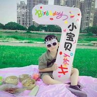 Белая цифровая наклейка, воздушный насос