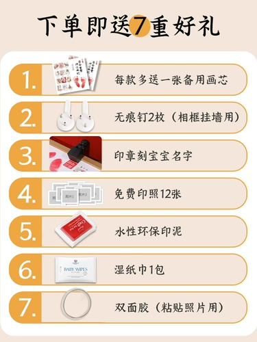 Детские отпечатки рук и ног, фоторамка, памятная фотография, 12 мес.