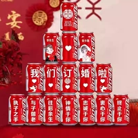 16 банок красочных ❤小小❤ модернизированы