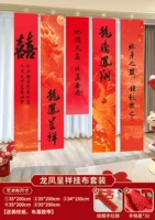 Бумажная лента, дракон и феникс, 5 шт