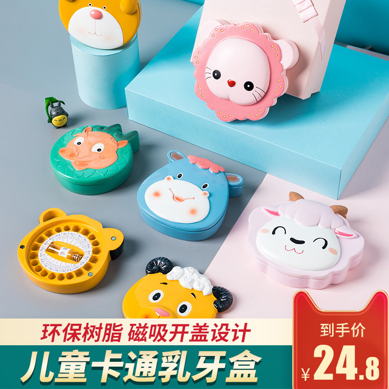 Tooth Containing Box Children's Milk Tooth Remembrance Box Girl for Tooth Swap Save box Baby Fetal Hair Collection Boy