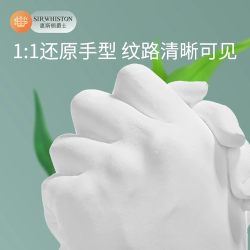 Маска для рук для влюбленных, трехмерная модель рук, памятный отпечаток рук, «сделай сам», в 3d формате