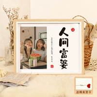 [Рекомендуется Xiaohongshu] (фотография)