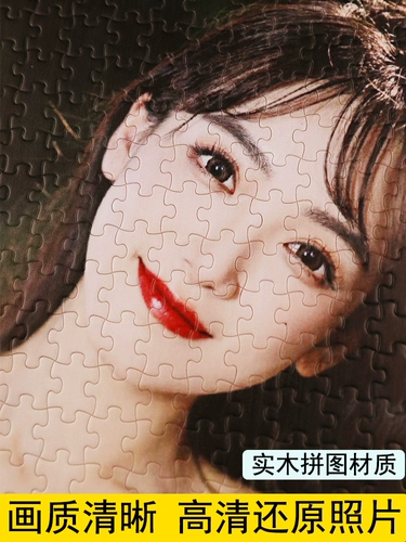 Постер, фотография, головоломка для друга, «сделай сам», делается под заказ, подарок на день рождения