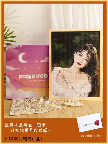 Постер, фотография, головоломка для друга, «сделай сам», делается под заказ, подарок на день рождения