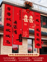 [Средний размер] Набор баннеров «Моя семья счастлива с позолоченным фениксом» (5 штук)