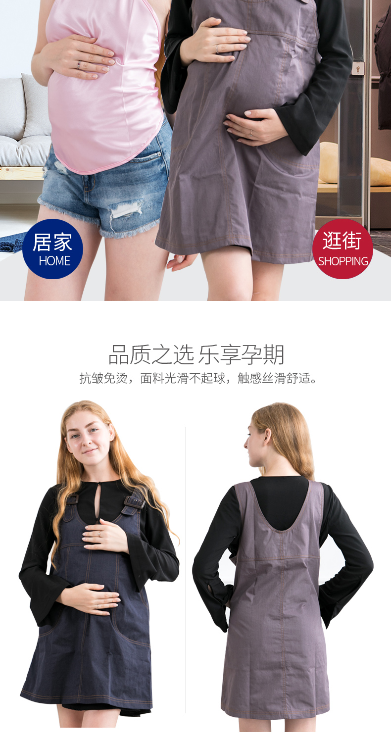 Trang phục phóng xạ phù hợp với trang phục bà bầu công sở chống tạp chất thời trang bà bầu thời trang tạp dề quần áo bốn mùa váy bầu đẹp