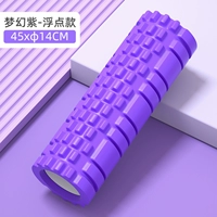 45 см успокаивающая модель/фэнтези -фиолетовый