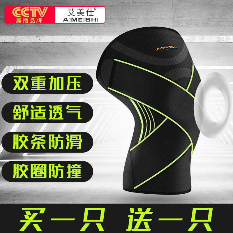 Kneecap Sports Basketball Deep Squatting for men and women Patella Belt Riding Warm Equip Half Moon Board Injury Knee Care