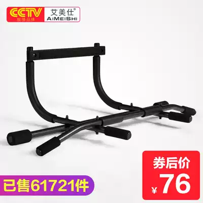 AMEX door single and double lever indoor wall door frame single lever fitness trainer pull-up multi-function household