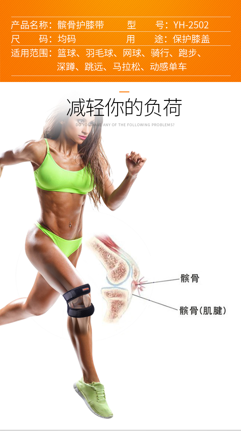 Quỳ đai thể thao miếng đệm đầu gối nam và nữ chạy bóng rổ cầu lông chấn thương chấn thương đặc biệt cố định thiết bị bảo vệ mùa hè - Dụng cụ thể thao băng đầu gối cho thủ môn