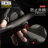 Перчатки для спортзала подходит для мужчин и женщин, гантели, турник, напульсники для тренировок, нескользящий велосипед, спортивное снаряжение, без пальцев