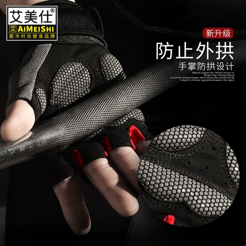 Перчатки для спортзала подходит для мужчин и женщин, гантели, турник, напульсники для тренировок, нескользящий велосипед, спортивное снаряжение, без пальцев