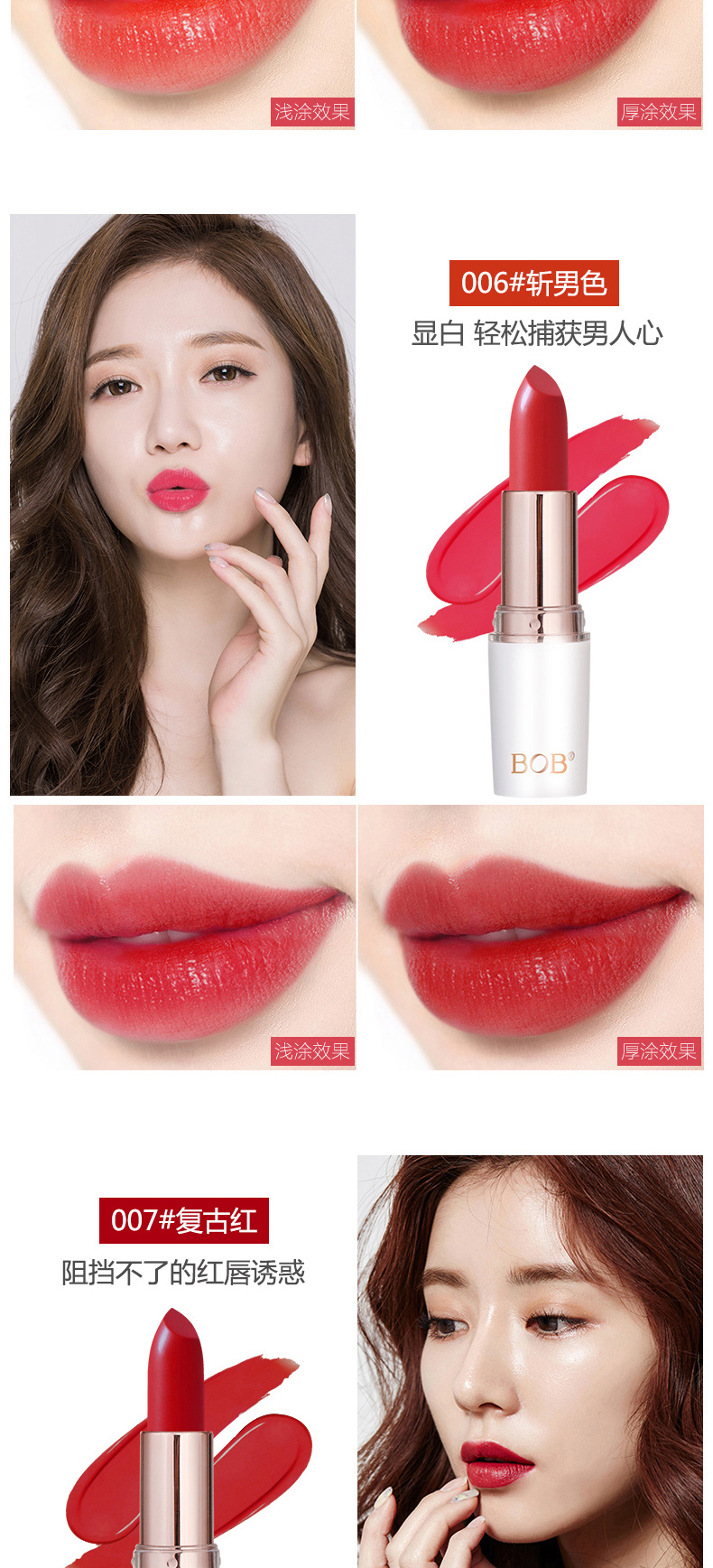 Màu son BOB heart heart gel dưỡng ẩm giữ màu tươi sáng dưỡng ẩm đầy đủ màu đỏ bưởi màu trà không dễ tẩy trang son môi - Son môi son maybelline superstay matte ink
