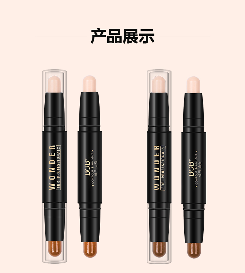 BOB sửa chữa thanh nổi bật bóng tối đôi đầu năng lực sửa chữa thanh kéo dài không nở ánh sáng cao âm thanh nổi V mặt thanh công suất sửa chữa highlight trang điểm