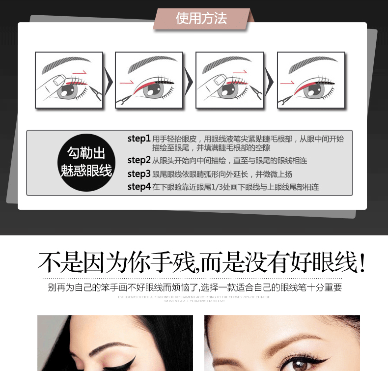 Tmall đích thực! BOB trang điểm rõ ràng và dẻo dai không thấm nước khô nhanh không làm nhòe đầu cứng 6ml kẻ mắt không trôi