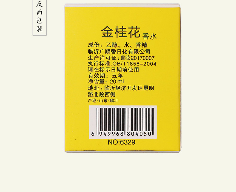 2099 Nước hoa vàng Osmanthus Nước hoa Osmanthus nước hoa zara nữ