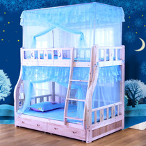 Upper and lower bunk mosquito nets Children student mosquito nets Mother bed High low bed Upper and lower bed Dormitory tie-up mosquito net 1 51 2