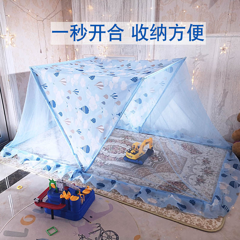 Freya vibrato with the same net celebrity folding mosquito net free installation of baby protective cover student dormitory children's mosquito net