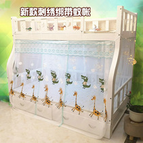 Mosquito Net 2021 New embroidery strap mosquito net home summer upper and lower mother bed bed under bed 1 2 1 5