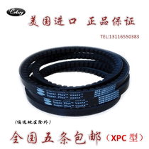 High speed V-belt Air compressor toothed belt XPC3000 XPC2800 toothed belt Industrial belt