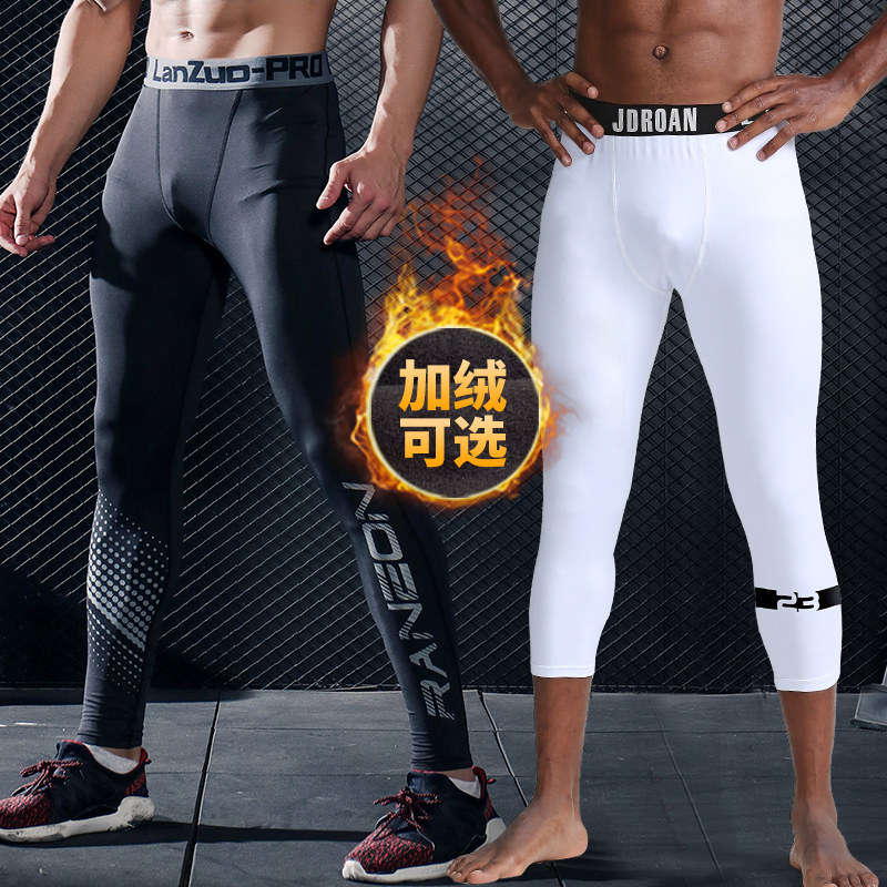 Plus velvet sports fitness clothing men's basketball tights equipment clothing training clothing quick-drying suit seven-point men's pants