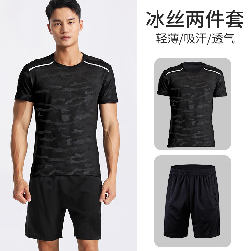 Fitness suit suit men's summer clothes Sports loose quick-drying clothes Basketball running training equipment Ice silk T-shirt