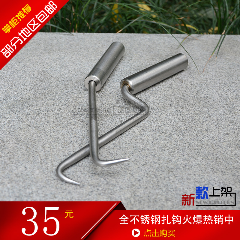 Stainless steel rebar hook Bullet Hook steel bar Hook Bundled Hook hook Hook Purse Seducal Wire Reinforcement Zazza Hook