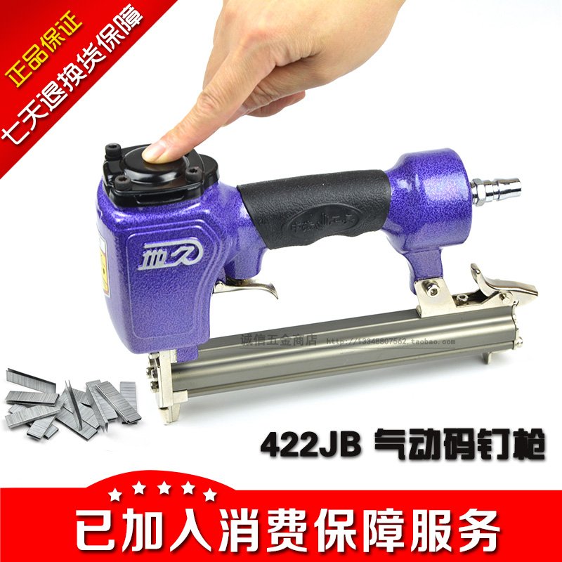 Zhongjie ground long 422JB pneumatic code nail gun feet nail gun door type nail U type nail gun 