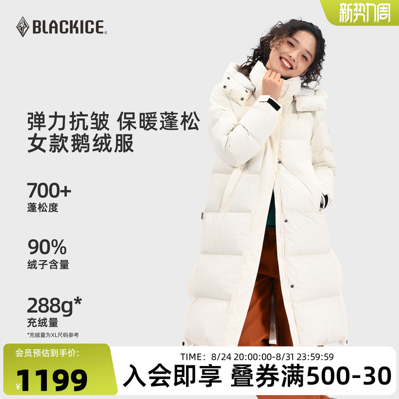 Black Ice Mid-Length down Jacket for Women, New Winter 700 Fill Power down Jacket for Women, Long Goose down Jacket, Thickened 8543 Black Ice Mid-Length down Jacket for Women, New Winter 700 Fill Power down Jacket for Women, Long Goose down Jacket, Thickened 8543