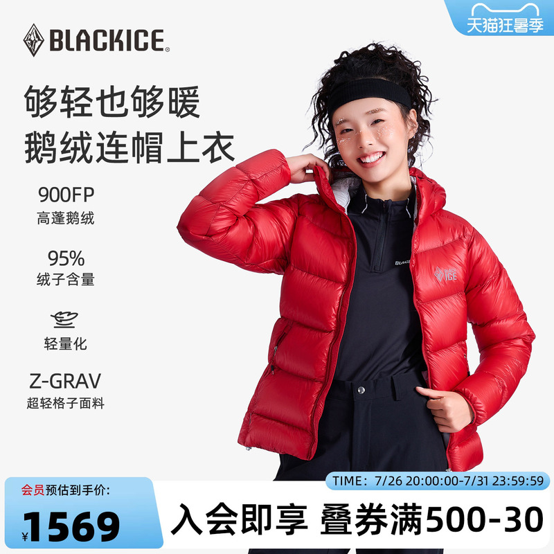 Black Ice Outdoor 900 Puff down Jacket New Winter 95% Goose down Women's Hooded Warm Lightweight Jacket 8609 Black Ice Outdoor 900 Puff down Jacket New Winter 95% Goose down Women's Hooded Warm Lightweight Jacket 8609