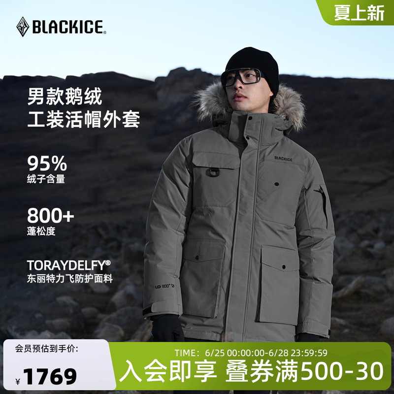 Black Ice Outdoor 800 Fill Power down Jacket Men's Windproof Warm Parka down Coat 8523