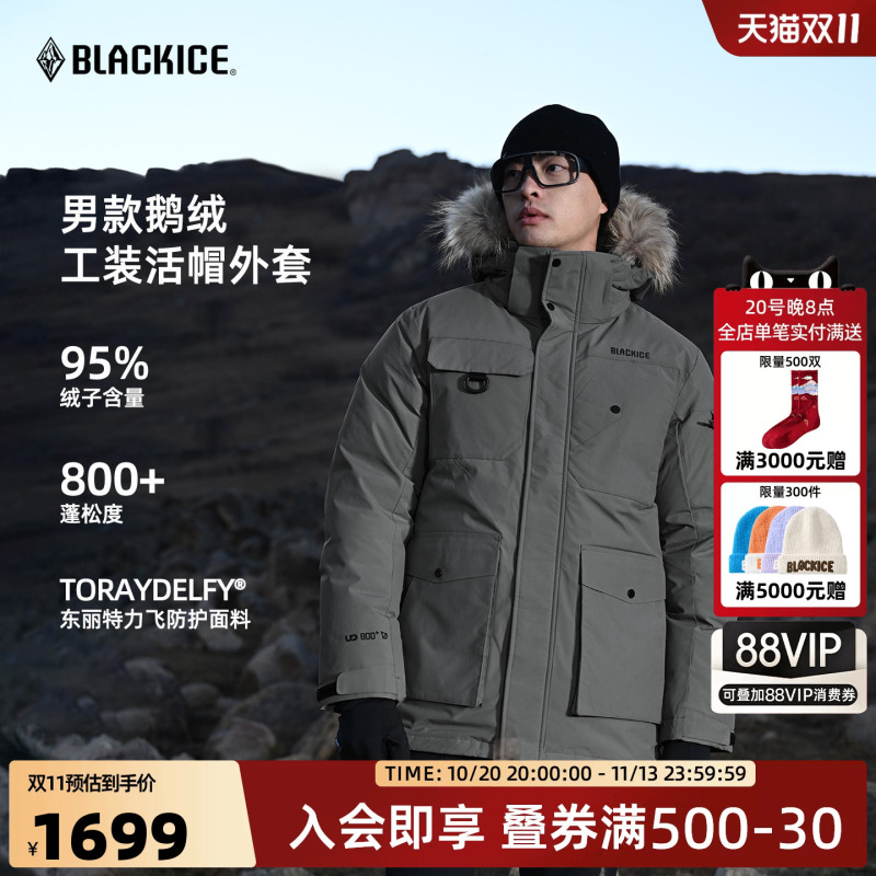 Black Ice Outdoor 800 Fill Power down Jacket Men's Windproof Warm Parka down Coat 8523