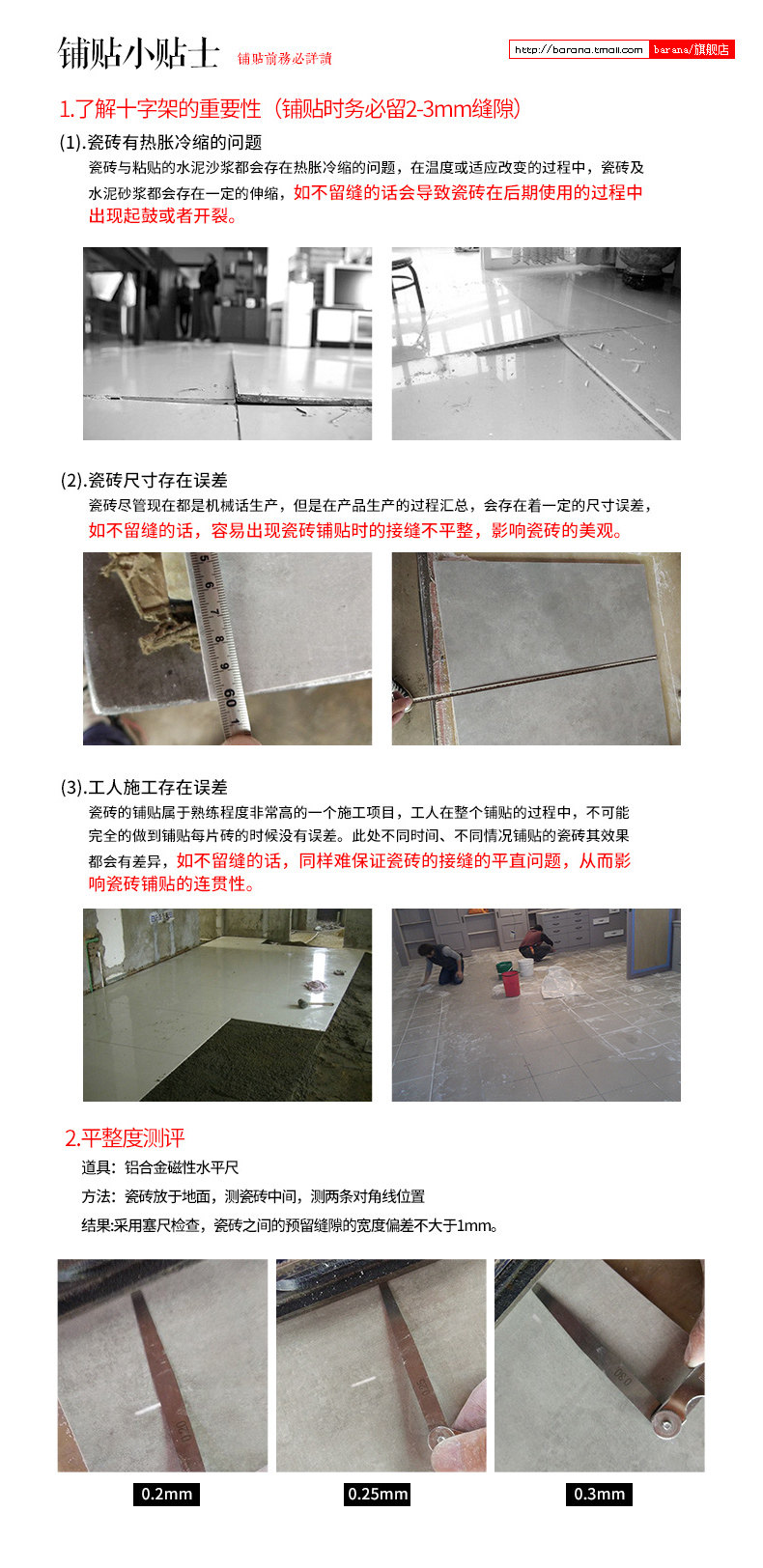 Положить до .jpg