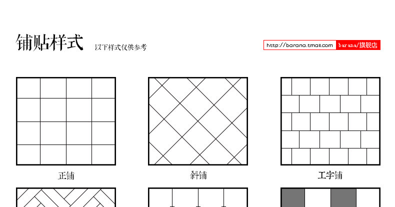 Бренд Введение_03.jpg