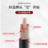 Jiangnan Guo Standard YJV Copper Core Cable 2 3 4 5 Core 10 16 25 35 квадратных четырехфазных четырех инженерных проводов