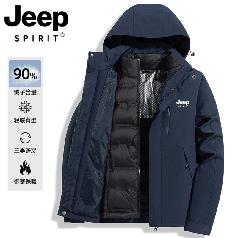 Jeep Men's 3-in-1 down Jacket with Fleece Lining, Waterproof, 2026 New Autumn and Winter Ski Jacket Jeep Men's 3-in-1 down Jacket with Fleece Lining, Waterproof, 2026 New Autumn and Winter Ski Jacket