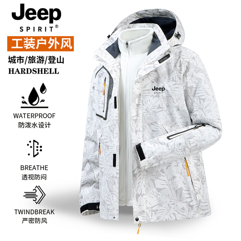 Jeep Men's 2026 New Three-In-One 0.05kg Piece Set Windproof Waterproof Fleece-Lined Thickened down Jacket