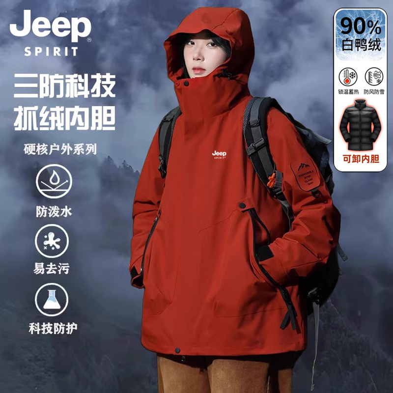 Jeep Suzaku Red down Jacket Women's 2025 New Outdoor Three-In-One Ski Jacket and Hiking Jacket