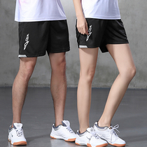 Badminton pants badminton suit mens and womens table tennis pants fitness running pants sports shorts quick-dry breathable