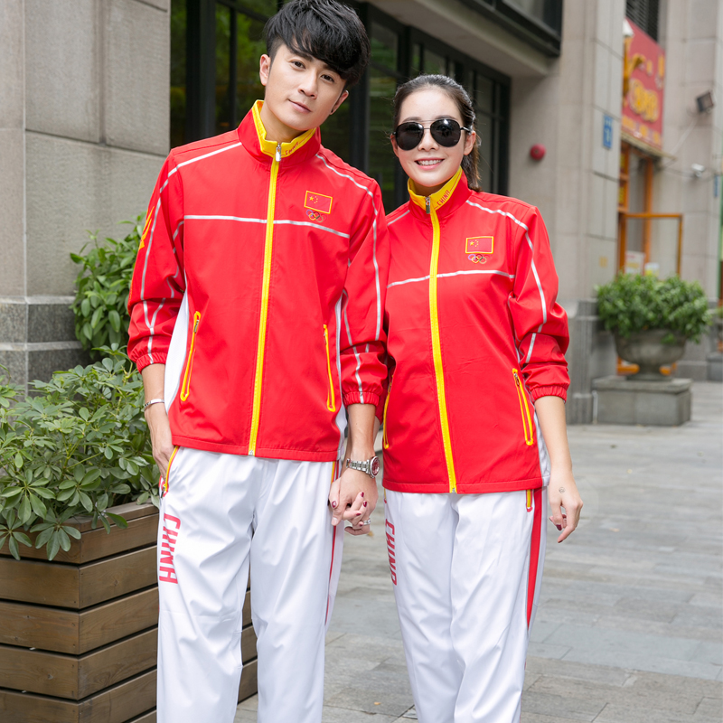 Chinese team award uniform Men's and women's long-sleeved jacket Spring martial arts game appearance suit Volleyball suit Dragon suit Sportswear suit