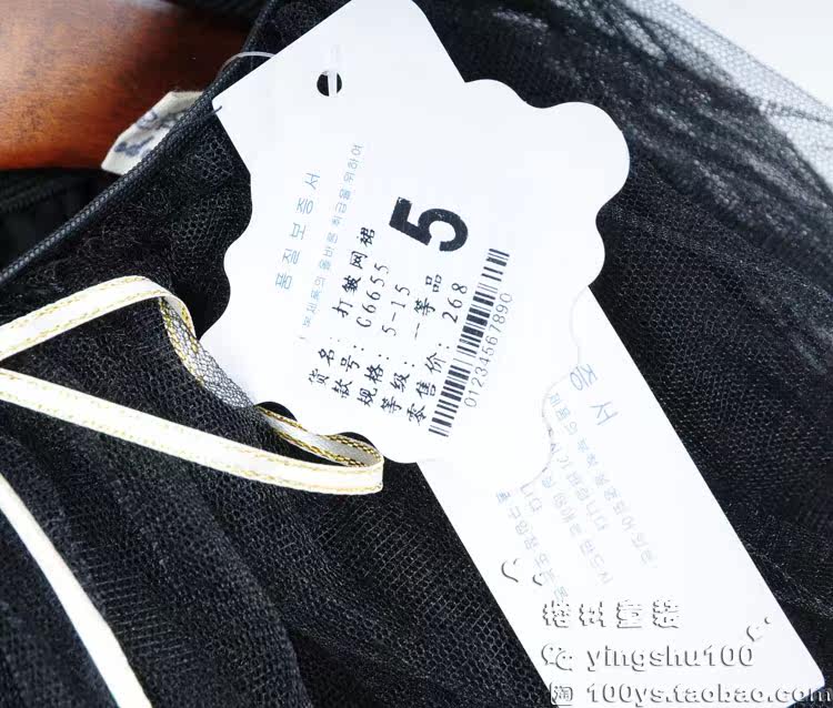 Jupe enfant en mélange - Ref 2049259 Image 19