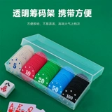 Chip Coin Texas Poker Poker Mahjong Chip Card Card и Card Room Special Cod