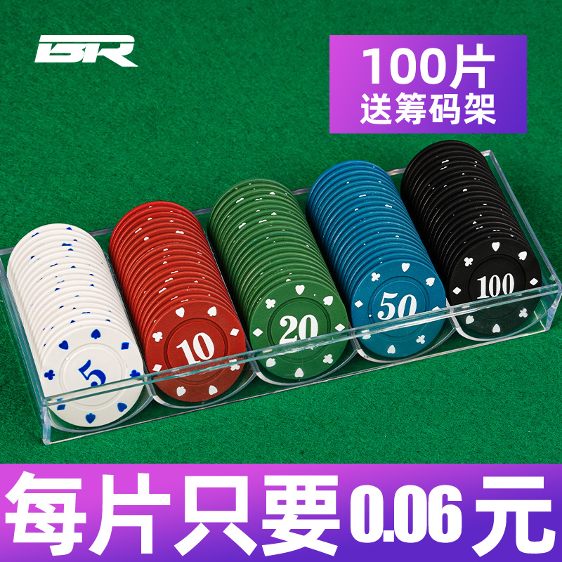 Chip coins Texas Hold'em Mahjong chip cards Chess and card room special code games Children and students points reward coins