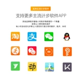 Поймаем мобильный телефон Monster, WeChat Sports Sports Sware Swipe Artor Automatic Swinger Swinger