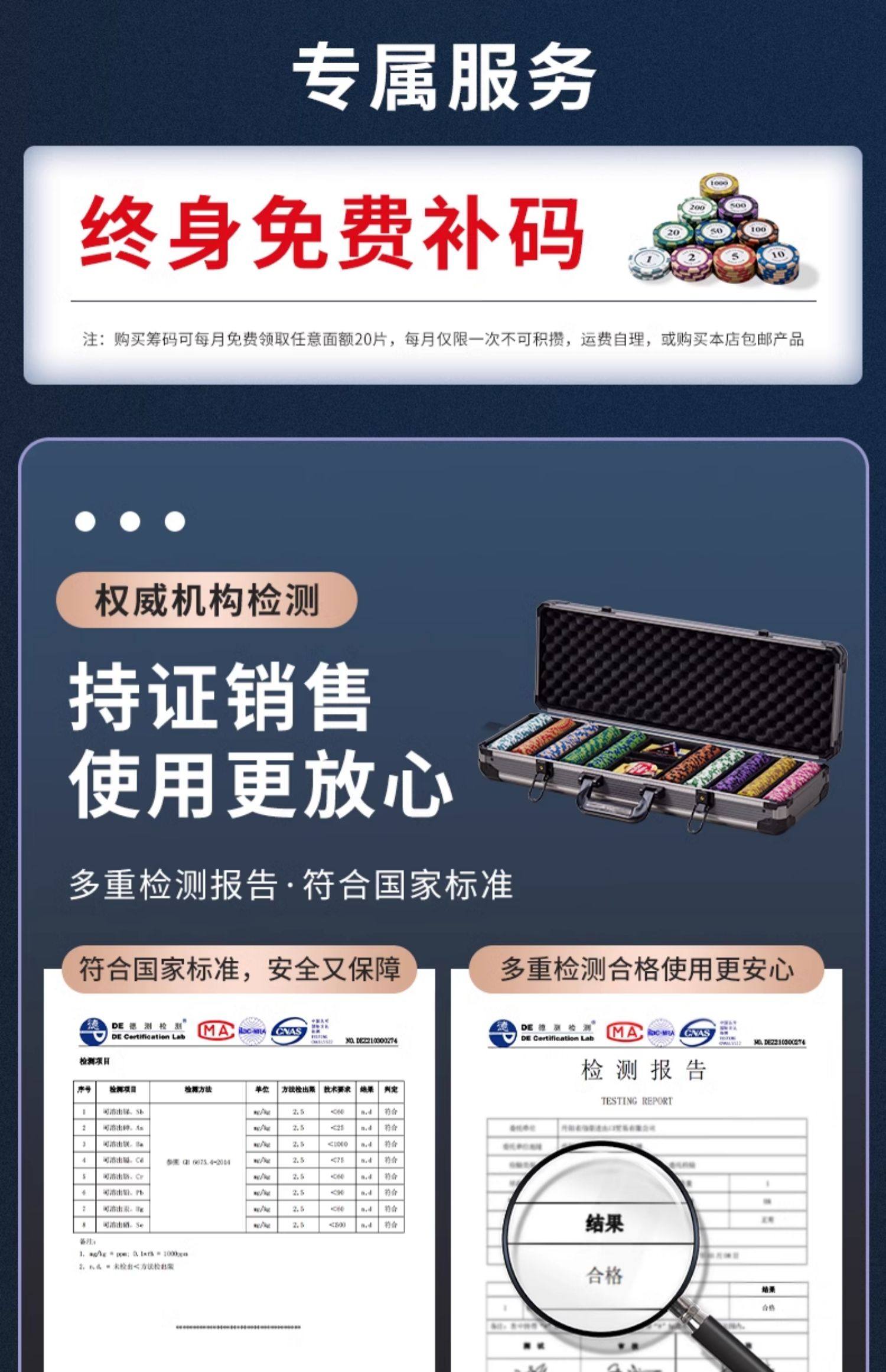 포커 칩 코인세트 하드케이스 블랙잭 전용 홀덤 동전