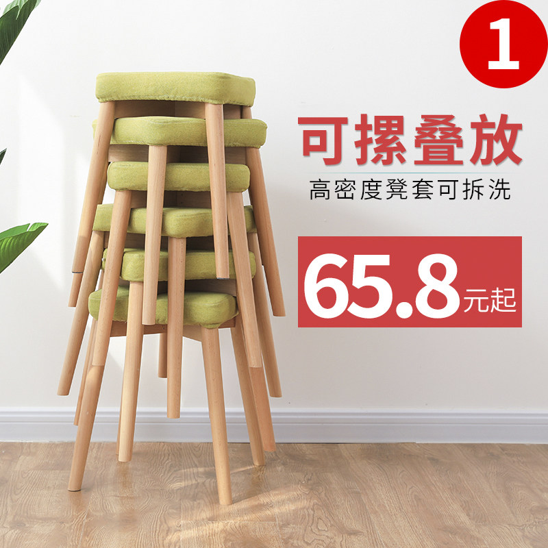 Small stool household dining table stool square stool bench solid wood creative low stool fashion makeup stool makeup chair fabric stool