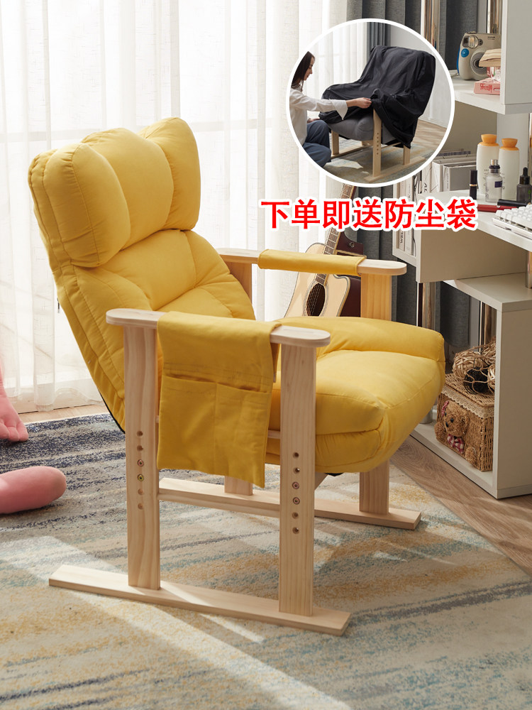 Home lazy sofa single computer chair backed student dorm room chair can lie in the library office chair