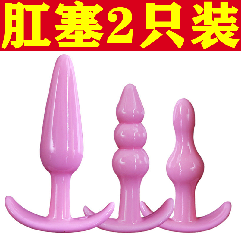 Metal shake flared anal plug male and female supplies sm rear vestibule large small and medium size Lajudaisy out to wear a spice